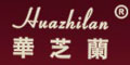 华芝兰家居服饰