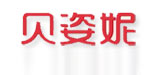 深圳市贝姿妮服装有限公司