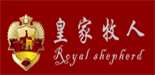 济南皇家牧人服装有限公司
