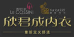 浙江欣君成服饰有限公司