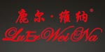 深圳市鹿尔维纳服饰有限公司