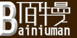 杭州佰牛曼服饰有限公司
