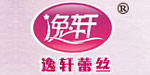 义乌市逸轩花边有限公司