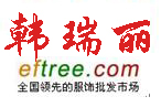 广州韩瑞丽