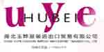 湖北玉烨服装进出口贸易有限公司