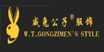 威兔公子服饰有限公司