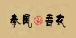 北京秦风吾衣服饰有限公司
