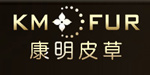 香港康明皮草服饰有限公司