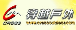 南京穿越户外用品有限公司