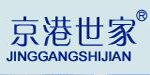 北京京港世家皮草有限公司