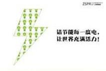 厦门终极服饰有限公司