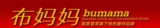 石家庄布妈妈家居用品有限公司