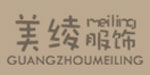 广州市美绫服饰有限公司