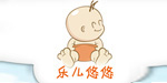 山东乐儿悠悠婴童用品有限公司