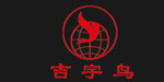 株洲吉宇鸟有限公司