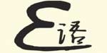 香港黎曦服饰有限公司
