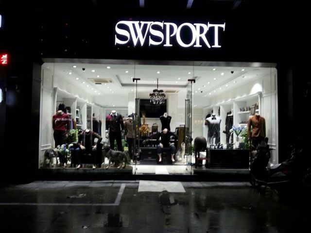 七匹狼安徽swsport分公司