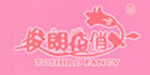 汕头市海洲服饰有限公司