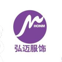 厦门弘迈服饰有限公司
