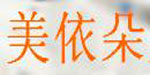 东莞市虎门美依朵服饰行