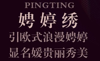 广州市中然贸易有限公司
