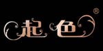 杭州起色服饰有限公司