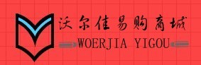 沃尔佳易购商城