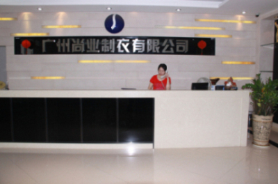 广州市尚业制衣有限公司