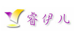 广州睿伊儿内衣有限公司