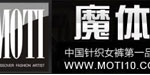 广州魔体服装有限公司