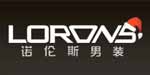 深圳诺伦斯服饰有限公司