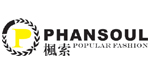 广州枫索服饰有限公司