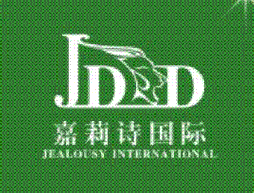 广东嘉莉诗（国际）服装有限公司