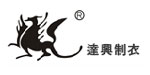 广州市白云区达兴制衣厂