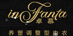 广东佛山卓慕服饰有限公司