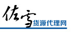 杭州佐雪电子商务有限公司 杭州佐雪电子商务有限公司