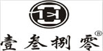 香港壹叁捌零服饰有限公司