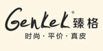 广州市旺上旺鞋业有限公司