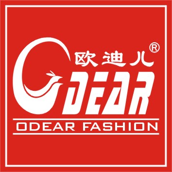 深圳市欧迪儿服饰有限公司