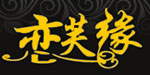广东天度内衣有限公司