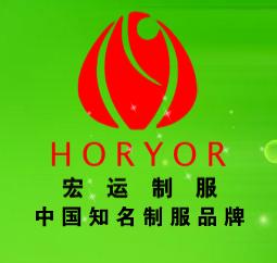 汕头市鸿运达制服有限公司