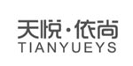 东莞天悦依尚服饰有限公司
