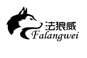 法狼威制衣厂 法狼威制衣厂