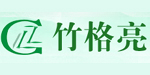 南通竹格亮家纺有限公司