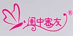 深圳市闺中密友服饰有限公司