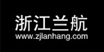 上海苑馨谷服饰有限公司/浙江兰航服饰有限公司