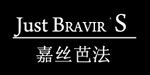 深圳市鸿威华服装有限公司