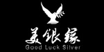 香港蓝雅饰品有限公司