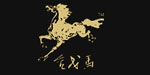 广东金戈马服饰股份有限公司