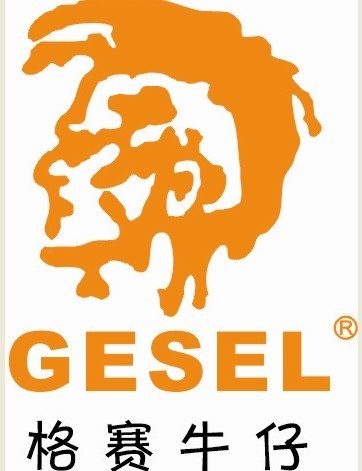 广州格赛服装有限公司